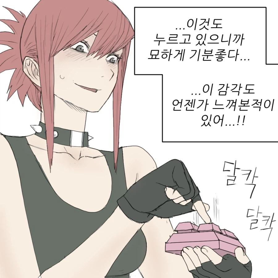 manga_76836822_6934_014.webp