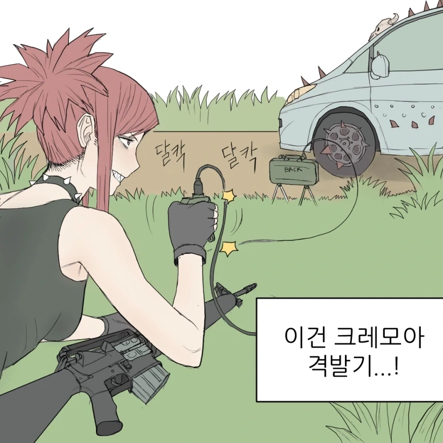 manga_76836822_6934_015.webp