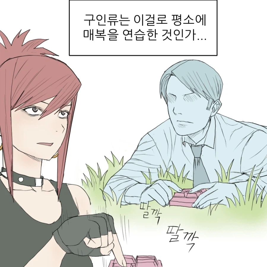 manga_76836822_6934_016.webp