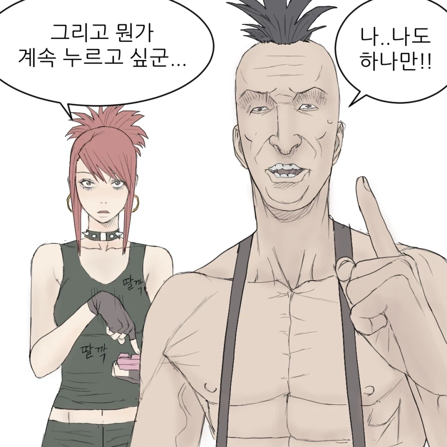 manga_76836822_6934_017.webp