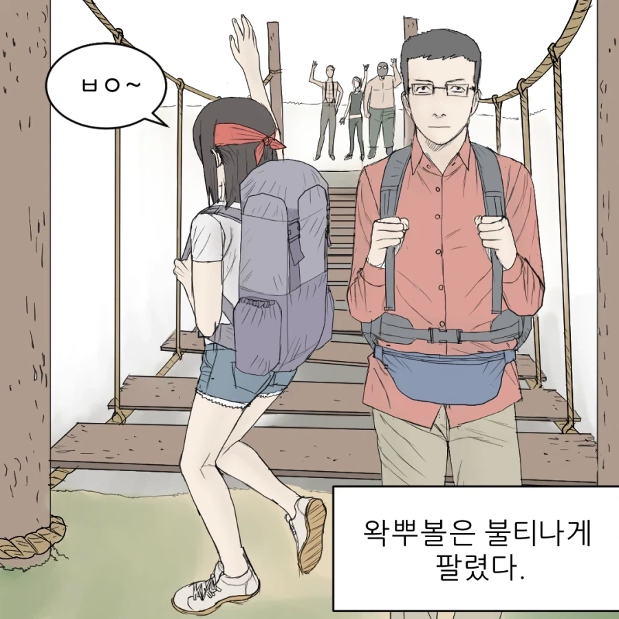 manga_76836822_6934_018.webp