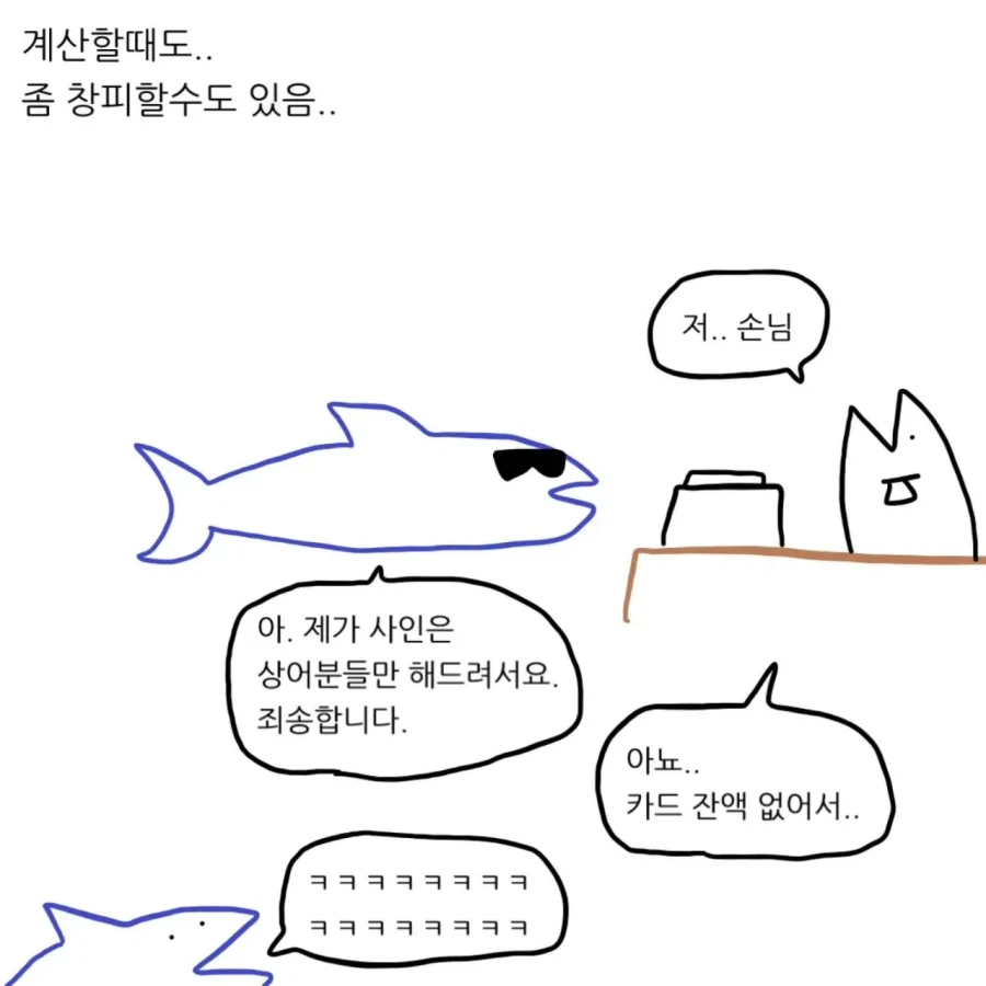 manga_76836957_fa73_008.webp