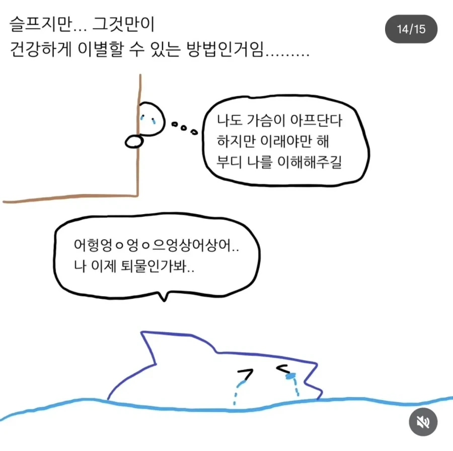 manga_76836957_fa73_014.webp