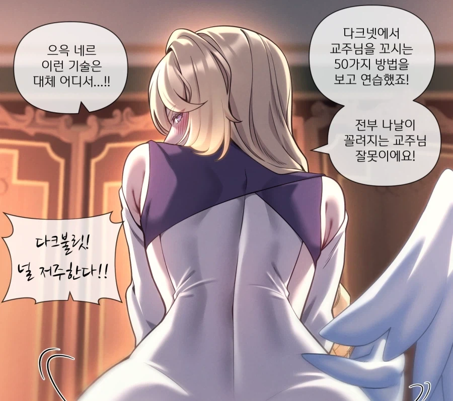 manga_76837311_29ed_003.webp