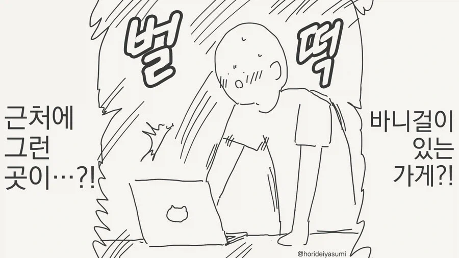 manga_76837365_0ff3_001.webp