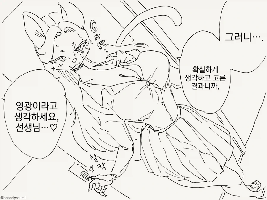 manga_76837405_9659_004.webp