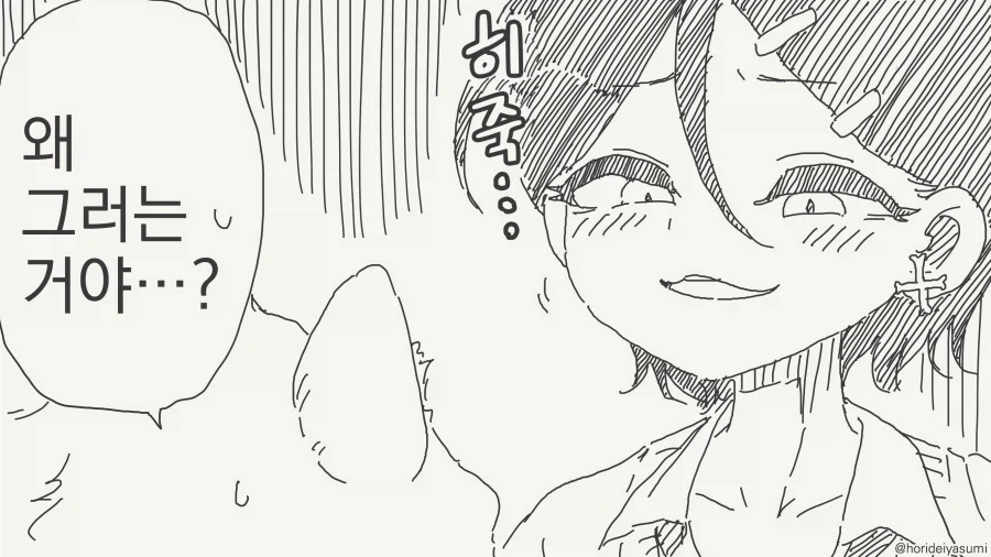 manga_76837454_1c5f_002.webp