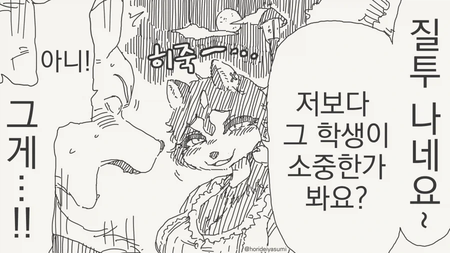 manga_76837454_1c5f_004.webp