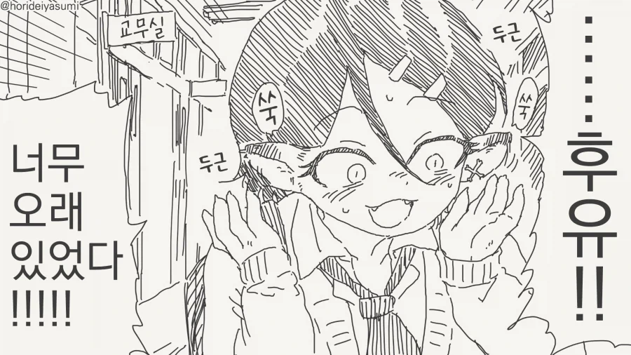 manga_76837454_1c5f_006.webp