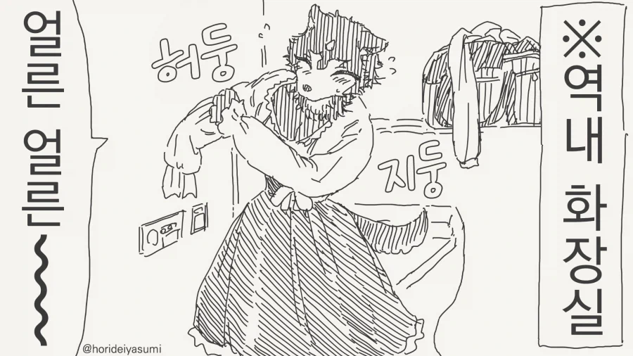 manga_76837454_1c5f_007.webp