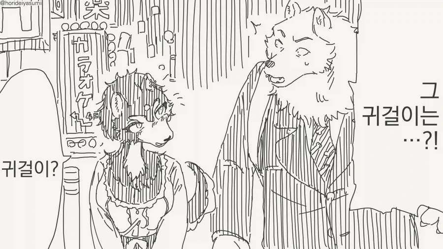 manga_76837454_1c5f_009.webp