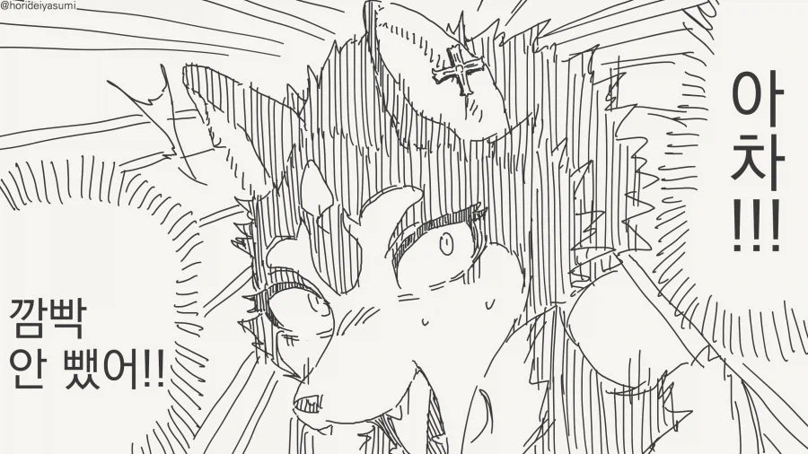 manga_76837454_1c5f_010.webp