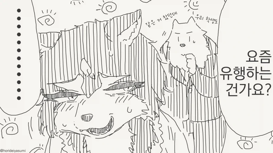 manga_76837454_1c5f_012.webp