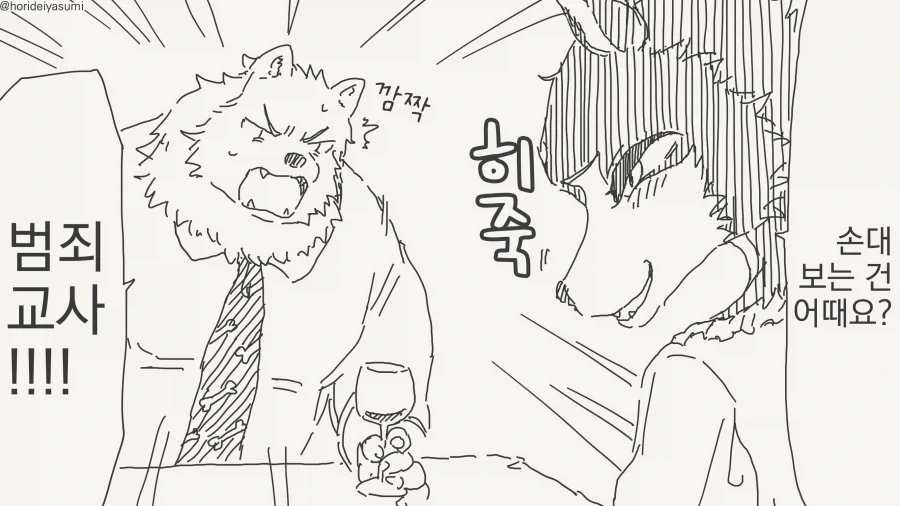 manga_76837454_1c5f_014.webp