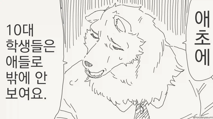 manga_76837454_1c5f_015.webp