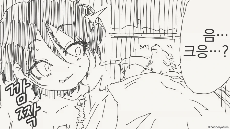 manga_76837454_1c5f_018.webp