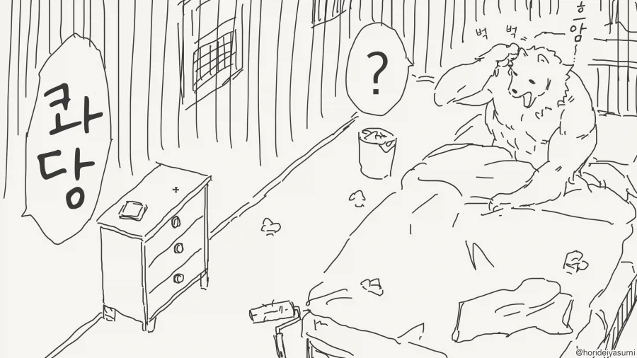 manga_76837454_1c5f_019.webp