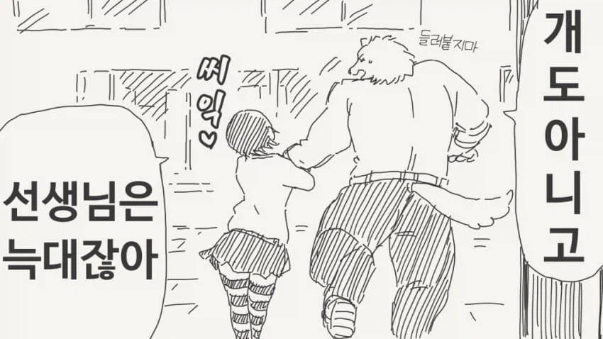 manga_76837454_1c5f_024.webp