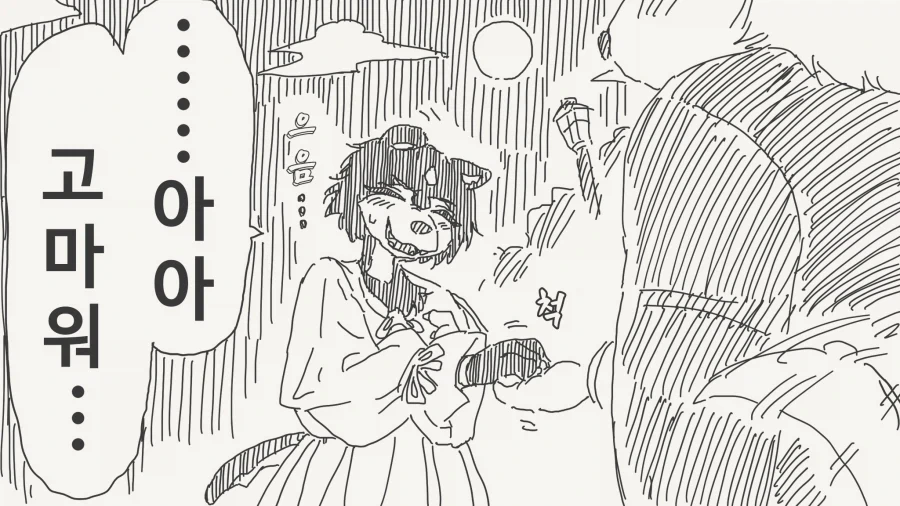 manga_76837454_1c5f_026.webp