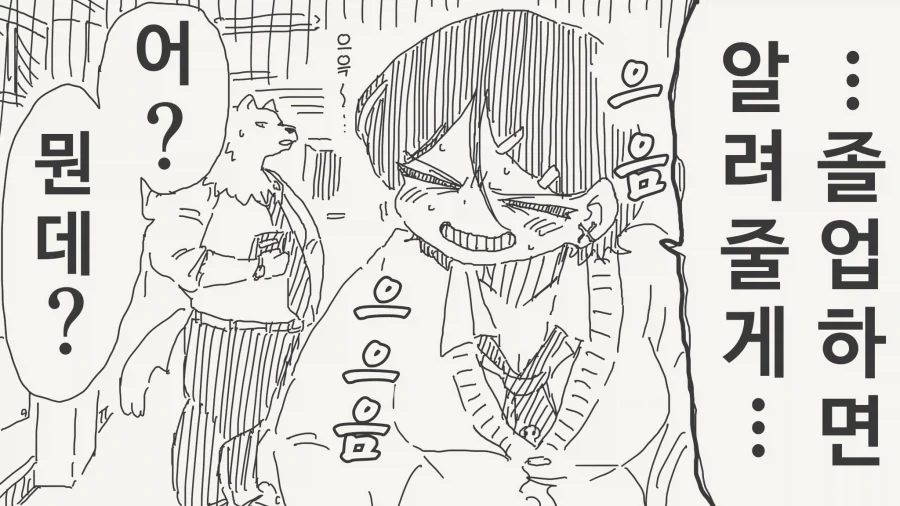 manga_76837454_1c5f_028.webp