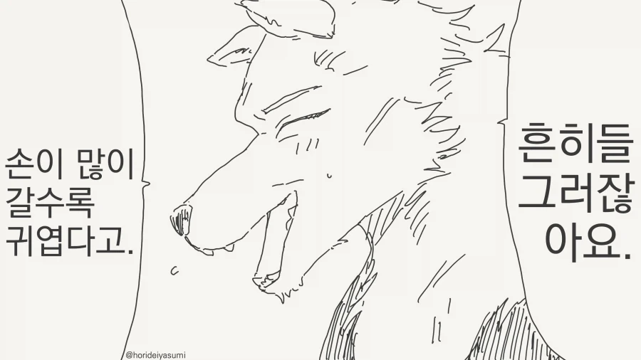manga_76837454_1c5f_030.webp