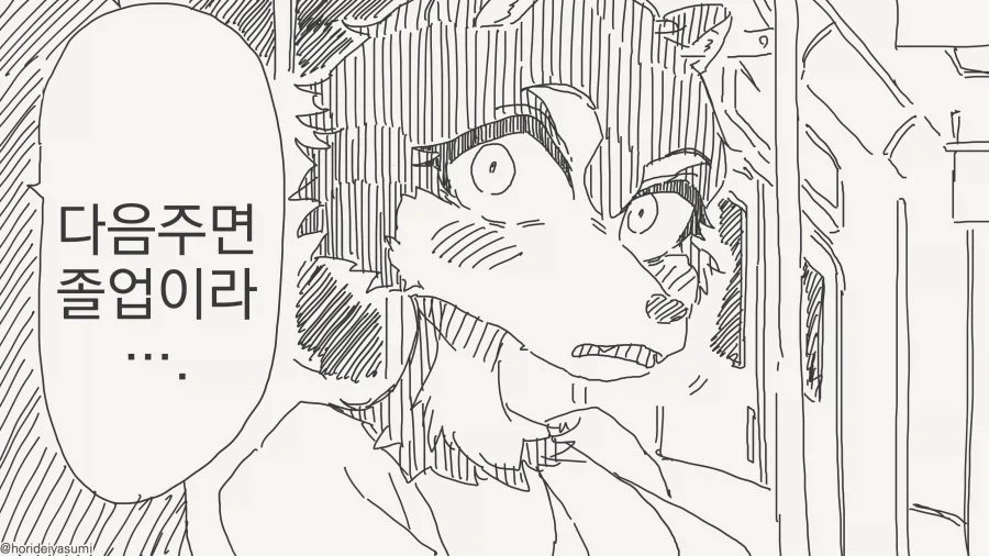 manga_76837454_1c5f_031.webp
