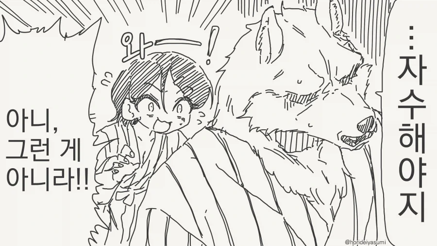 manga_76837454_1c5f_034.webp