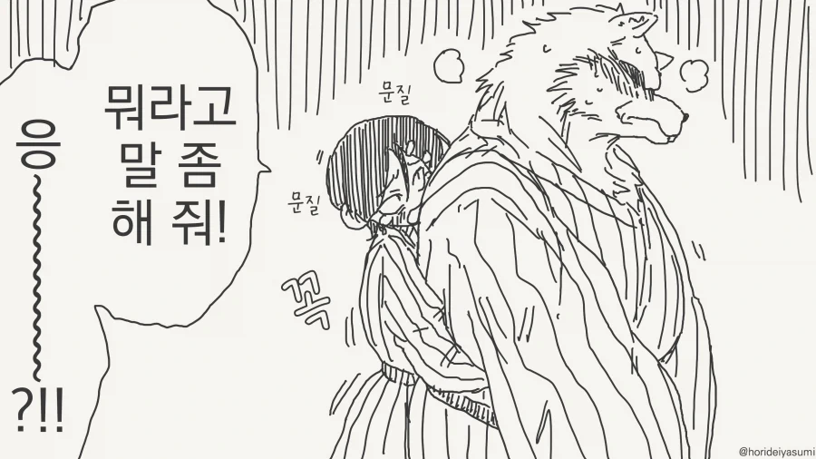 manga_76837454_1c5f_036.webp