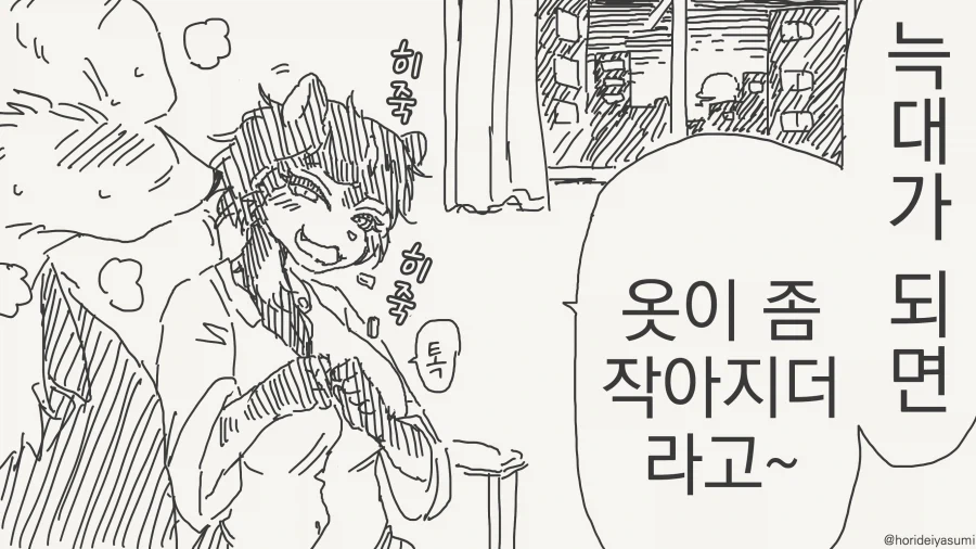 manga_76837454_1c5f_040.webp