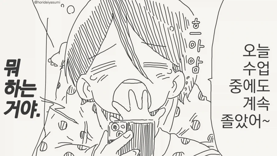 manga_76837454_1c5f_041.webp