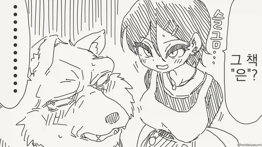 manga_76837454_1c5f_047.webp