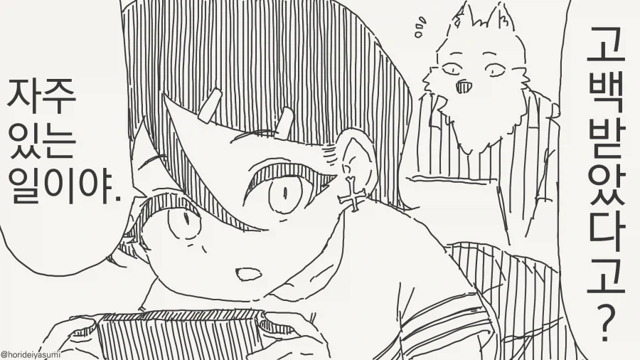 manga_76837454_1c5f_049.webp