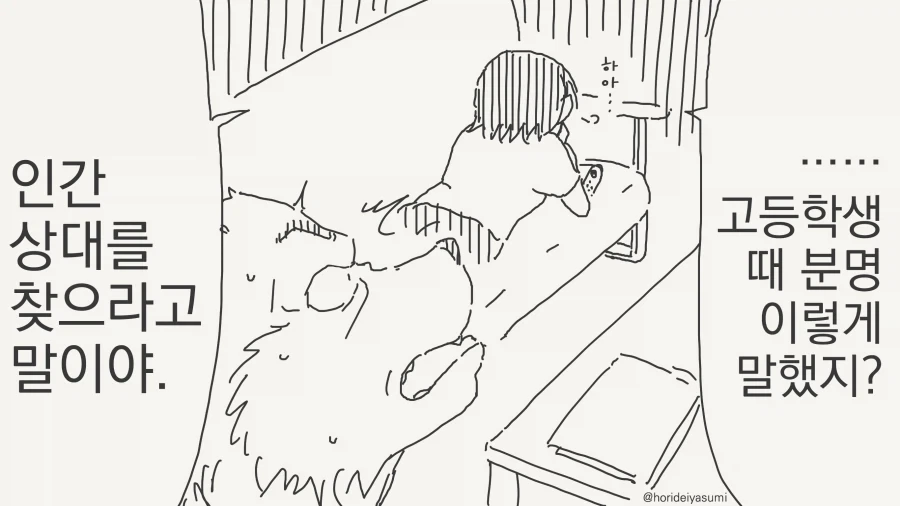 manga_76837454_1c5f_051.webp