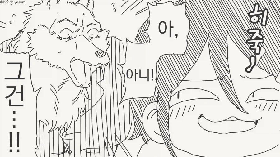 manga_76837454_1c5f_052.webp