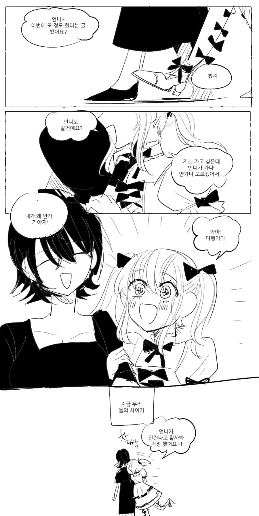 manga_76837600_6cb6_001.webp