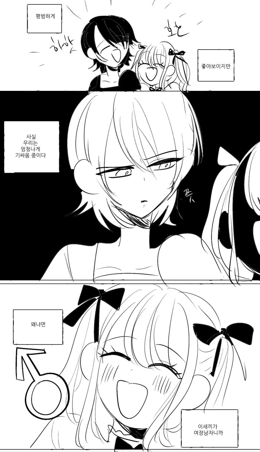 manga_76837600_6cb6_002.webp