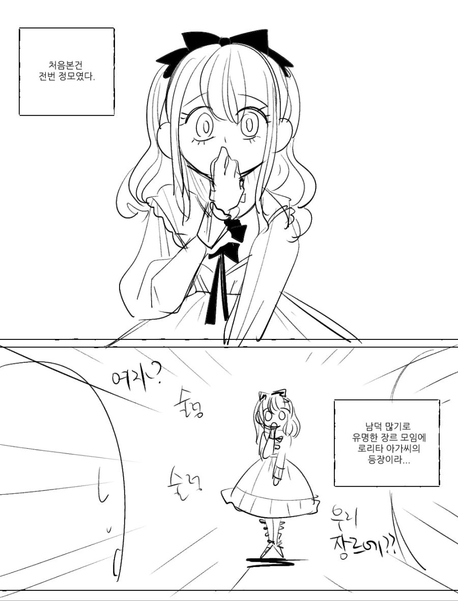 manga_76837600_6cb6_004.webp