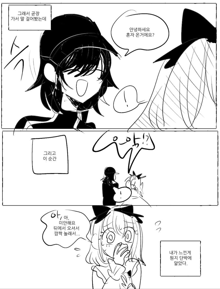 manga_76837600_6cb6_006.webp