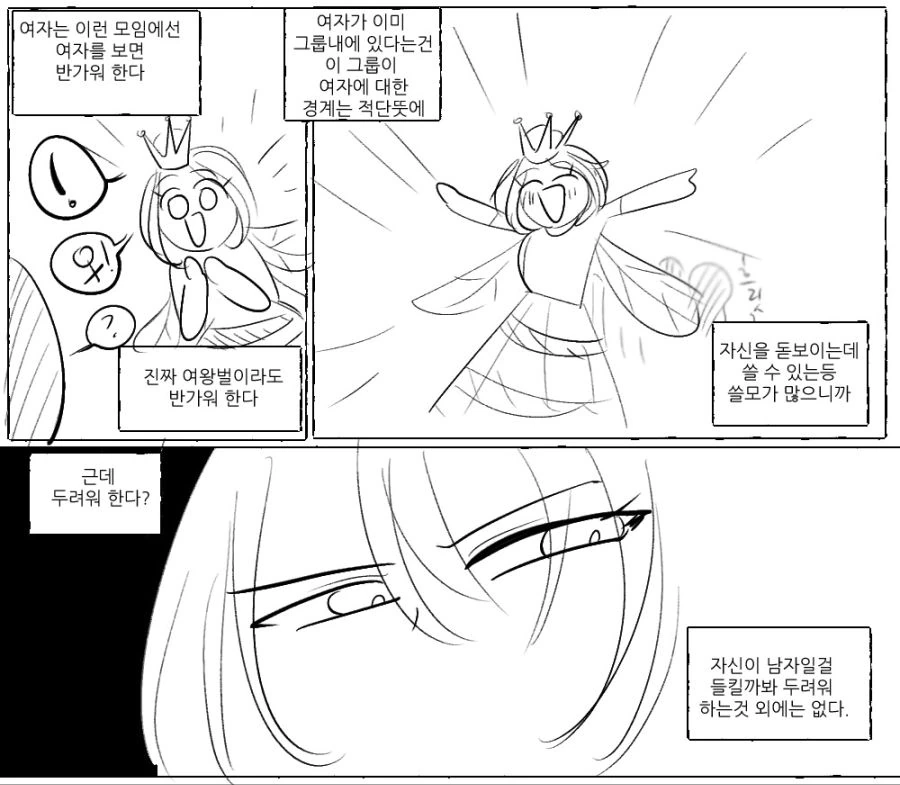 manga_76837600_6cb6_007.webp