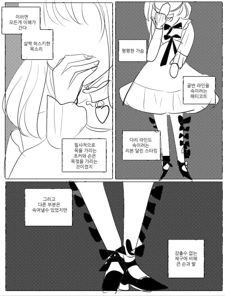 manga_76837600_6cb6_008.webp