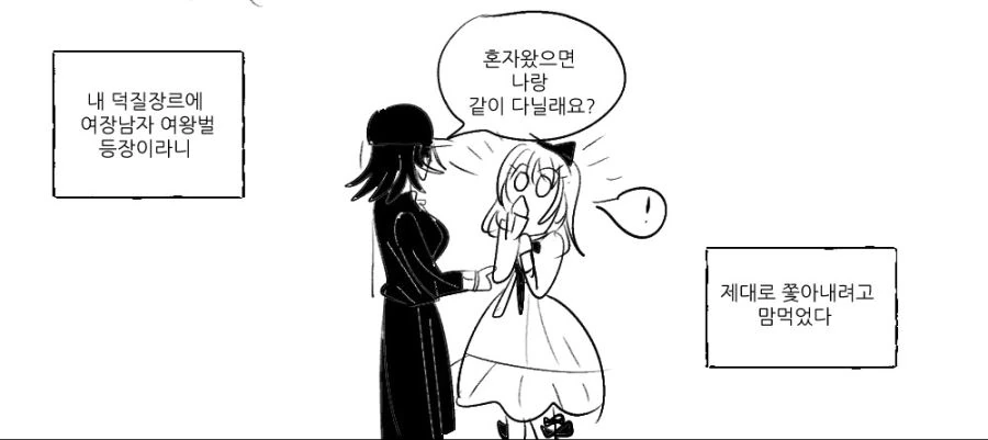 manga_76837600_6cb6_009.webp