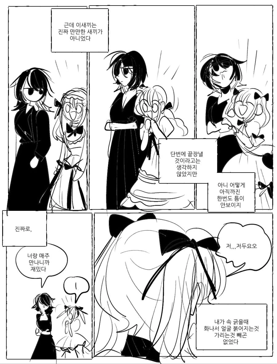 manga_76837600_6cb6_012.webp