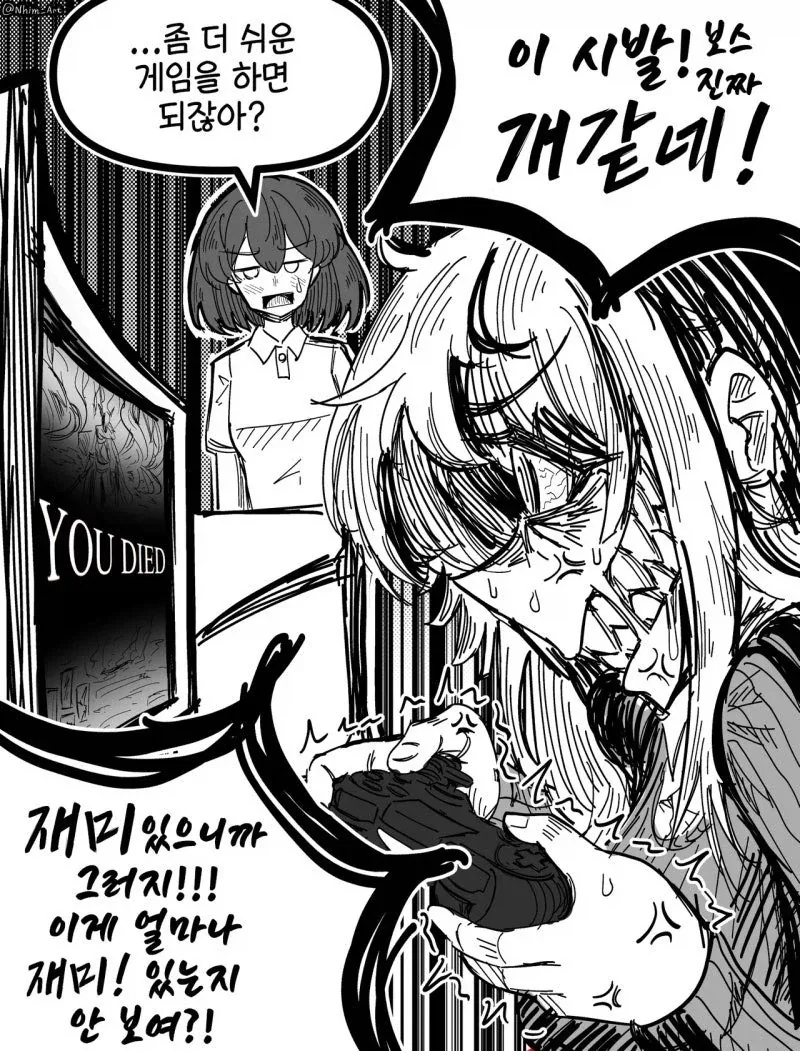 manga_76837941_a83d_001.webp