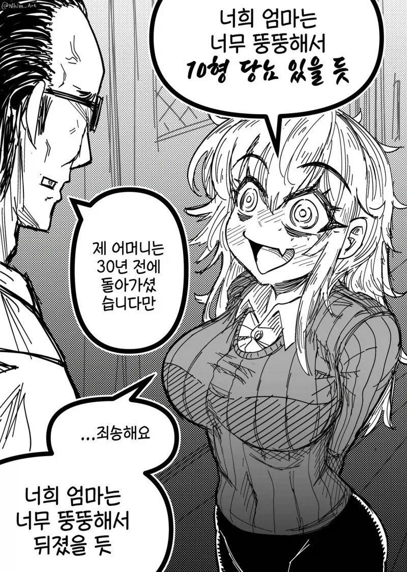 manga_76837941_a83d_003.webp