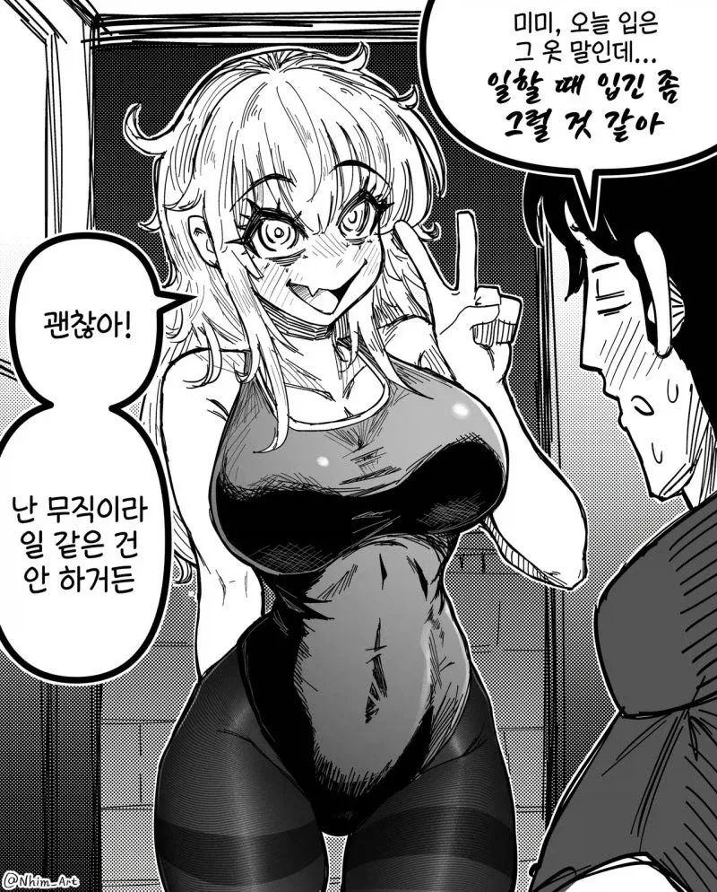 manga_76837941_a83d_004.webp