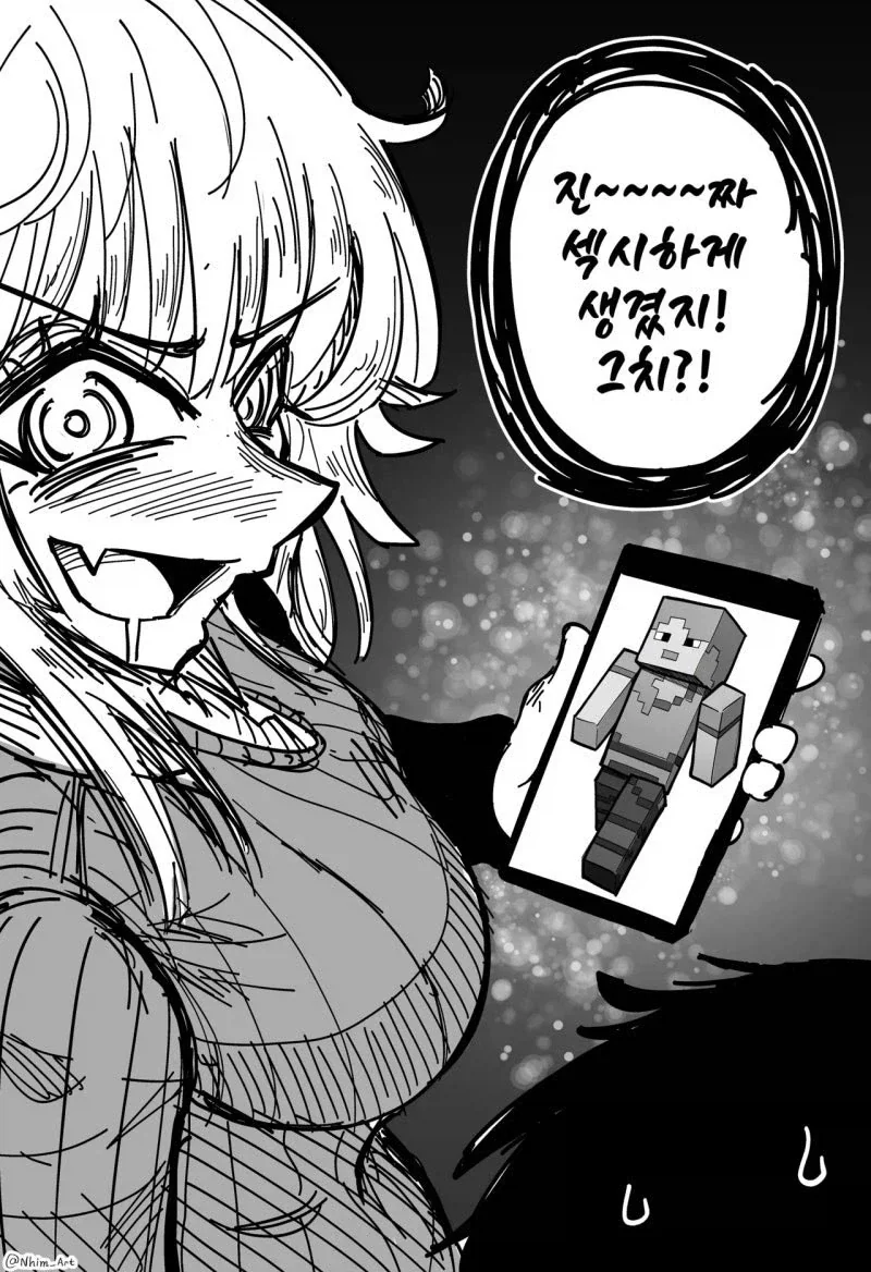 manga_76837941_a83d_006.webp