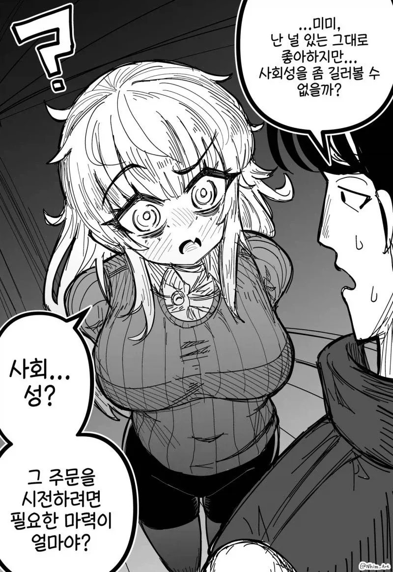 manga_76837941_a83d_007.webp