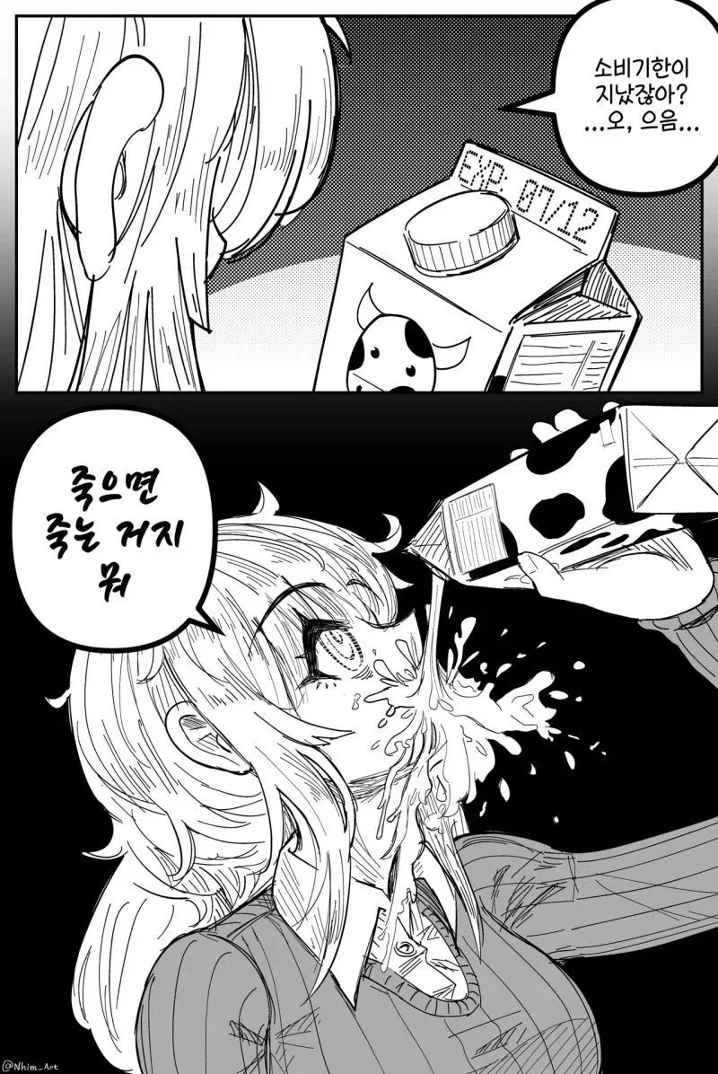 manga_76837941_a83d_008.webp