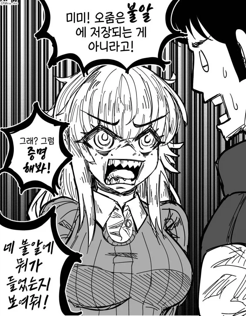 manga_76837941_a83d_009.webp