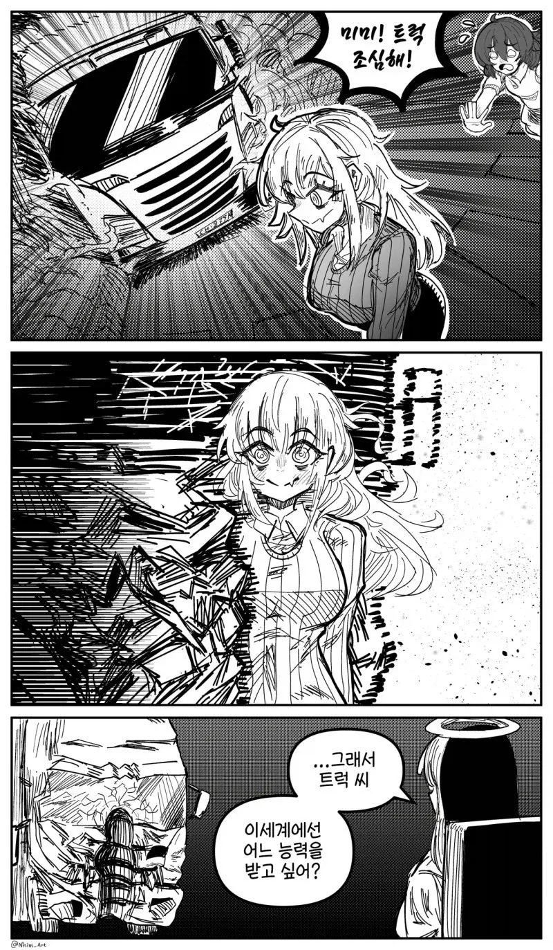 manga_76837941_a83d_011.webp